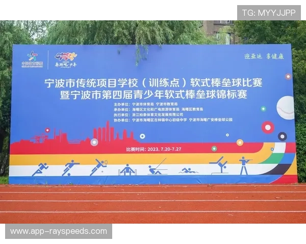 宁波市棒垒球协会计划通过青少年培训推广棒垒球运动 宁波市棒垒球协会计划通过青少年培训推广棒垒球运动