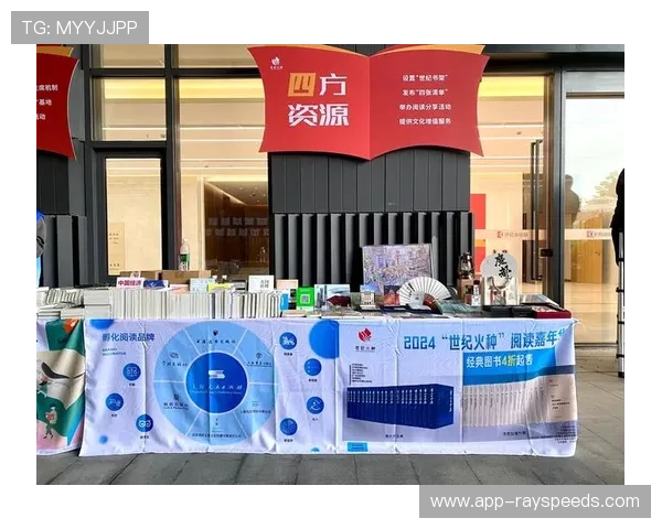 永州足球赛礼包升级：从农特产品到文创玩具，体育IP衍生价值凸显