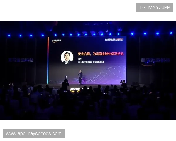 安全合规建设正成为赛事品牌核心价值 驱动保险与赞助体系重构